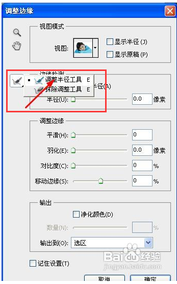 不得不知的ps技巧-亮度與背景圖設(shè)置
