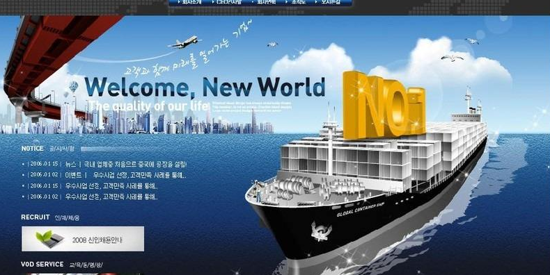 教育機構網(wǎng)站建設如何優(yōu)化排名、穩(wěn)定轉化
