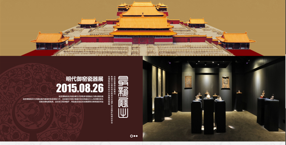 在北京網站建設中 響應速度慢如何解決？